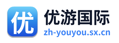 优游国际 Logo